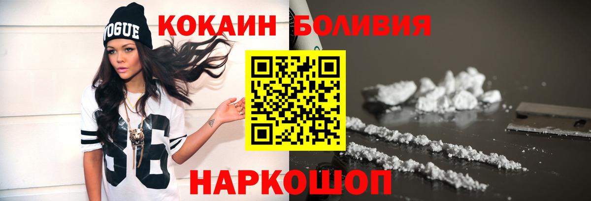 Кокаин VHQ Мариинск