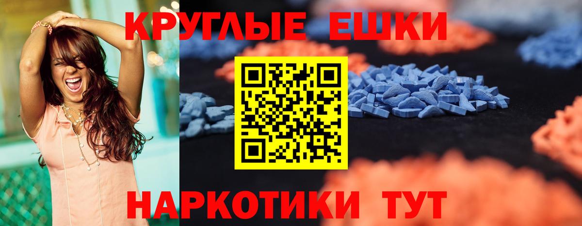 ЭКСТАЗИ  Экстази MDMA  мега маркетплейс  купить наркотик  Мариинск  ЭКСТАЗИ Cube  Вход с VPN 