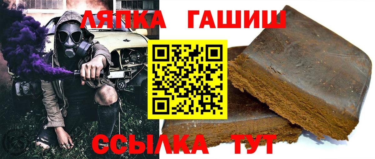 Мариинск  Гашиш  Гашиш Premium  Вход с VPN  Гашиш гарик 