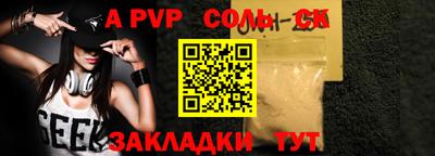 синтетический гашиш Туймазы
