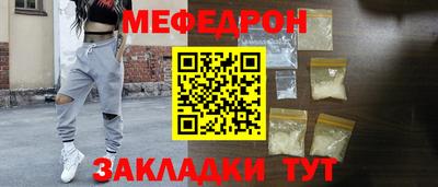 COCAINE Гусь-Хрустальный