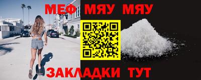 дживик Тулун