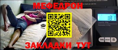 шишки Гусиноозёрск
