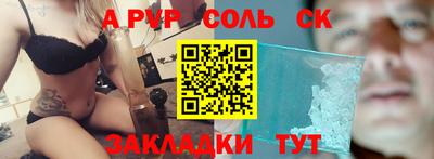 COCAINE Гусь-Хрустальный