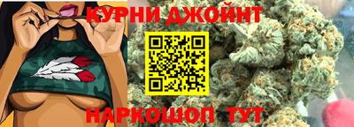 шишки Гусиноозёрск