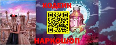 шишки Гусиноозёрск