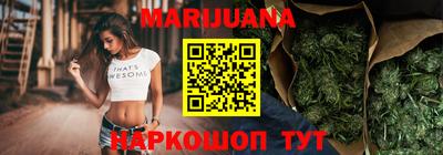 шишки Гусиноозёрск