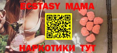 COCAINE Гусь-Хрустальный