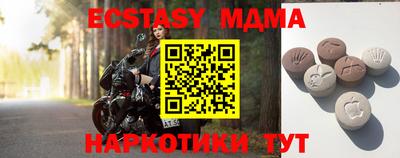 шишки Гусиноозёрск