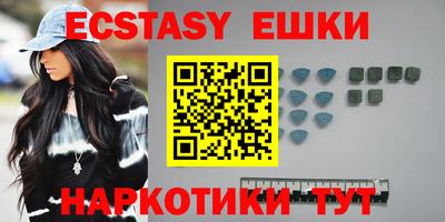 шишки Гусиноозёрск