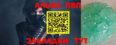 COCAINE Гусь-Хрустальный