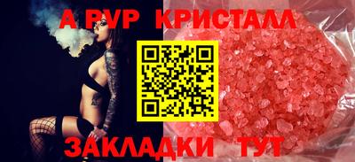 шишки Гусиноозёрск