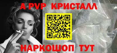 COCAINE Гусь-Хрустальный