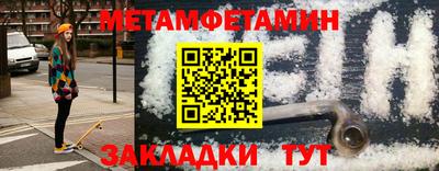 шишки Гусиноозёрск