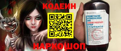 COCAINE Гусь-Хрустальный