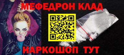 COCAINE Гусь-Хрустальный