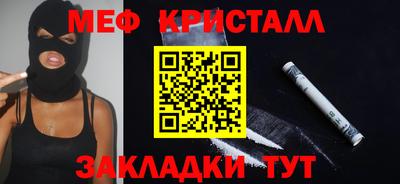 COCAINE Гусь-Хрустальный