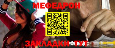 шишки Гусиноозёрск