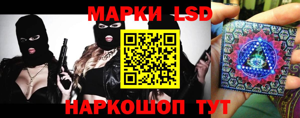 Мариинск  Лсд 25 экстази ecstasy  Вход с VPN  мега ссылка  LSD-25 экстази кислота 