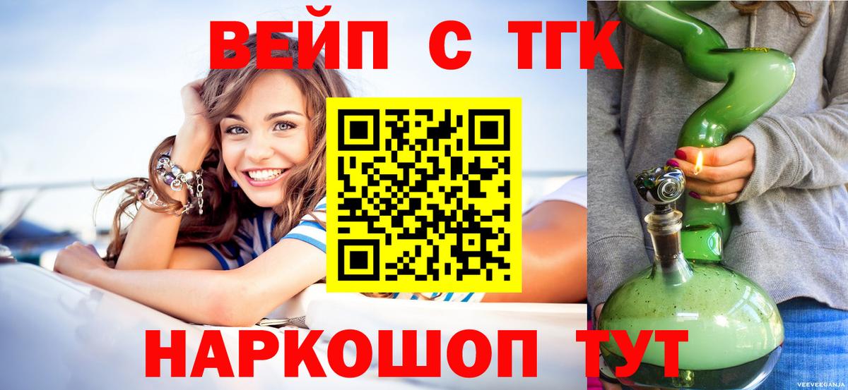МЕФ кристаллы  Марихуана  ГАШИШ  Вход с VPN  Cocaine  Мариинск  Гашиш  ТГК  LSD-25 