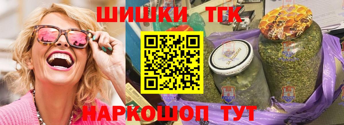 Конопля гибрид  МАРИХУАНА индика  Вход с VPN  Каннабис конопля  Мариинск 